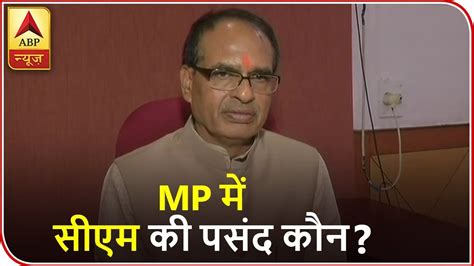 Shivraj Singh Chouhan Emerges As The Most Preferred Cm In Madhya