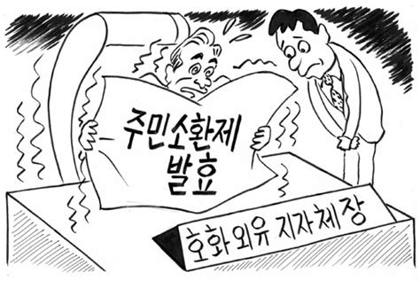 지금 나 떨고 있니 서울경제