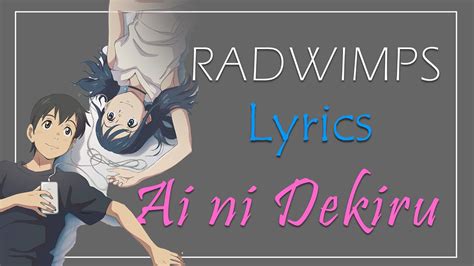 Ai Ni Dekiru Radwimps Lyrics English Sub Tenki No Ko Youtube