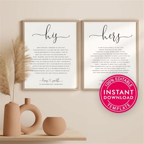 His And Hers Wedding Vows Wall Art Print Template Instant Etsy