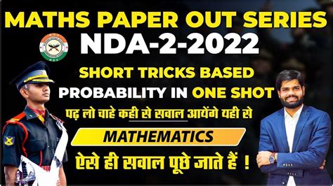 Probability In One Shot Mission NDA 2 2022 By Gulab Sir I WDA Best