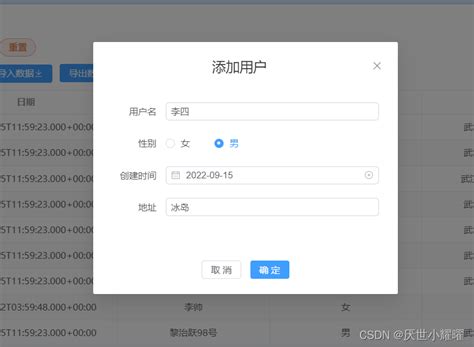 Springbootvue实现简单的前端后分离数据交互spring Boot Vue前后端分离项目被问某个功能怎么实现的改怎么回答