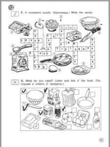 Forward english student s book 3 класс – Учебник по английскому языку 3 ...