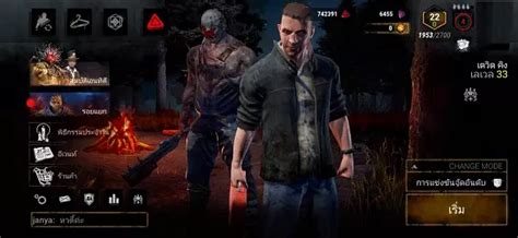 สายเกมต้องโหลด รีวิวเกม Dead By Daylight Mobile เซิร์ฟไทย