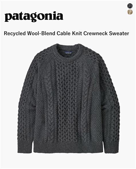 パタゴニア リサイクル・ウールブレンド・ケーブルニット・クルーネック・セーター Patagonia Recycled Wool Blend