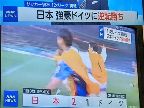 ポロと旅する＆あさちゃん。スポーツ3 ⚽日本代表、ドイツに逆転勝ちの金星など、1123のワールドカップ関連＋α