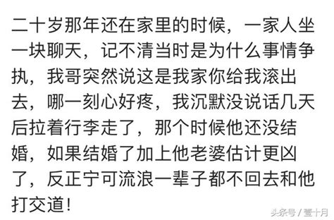 結婚後，你覺得娘家還是你家嗎？網友評論扎心了！ 每日頭條