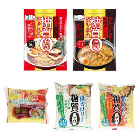 こんにゃくパーク こんにゃく麺 セットa 1 糖質0 こんにゃくラーメン うどん 中華麺 冷やし中華 群馬 置き換え ヨコオデイリーフーズ 5種類10袋入 Ydf00180こんにゃく