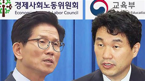 윤 대통령 경사노위 김문수 · 교육장관 이주호 지명 네이트 뉴스