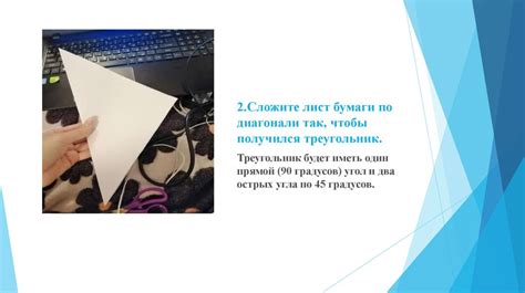 Как измерить высоту дерева при помощи своего роста - презентация онлайн