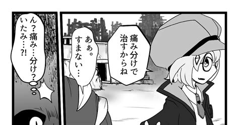 ポケサガ】 【ポケサガ】それだけは 【砂塵の市街戦】 ぎんらいのマンガ 【ポケサガ交流】 砂塵の市街戦【支配】 それぞれの正義