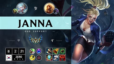 Janna Support Vs Leona Kr Challenger Patch Youtube