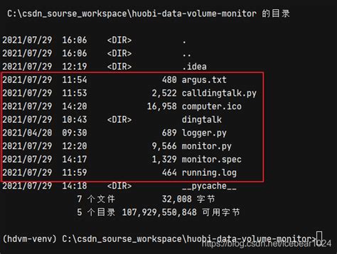 使用pyinstaller打包一个小工具_spec配置图标-CSDN博客