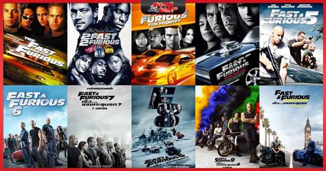 ดูหนังภาคต่อ The Fast And Furious เร็ว แรงทะลุนรก ทั้งหมด