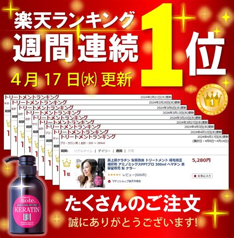 【楽天市場】お試し ケラチン 髪質改善 トリートメント 20ml×5本ワンタッチキャップ 美容室専売 髪 美容院 自宅 毛髪強化 くせ毛