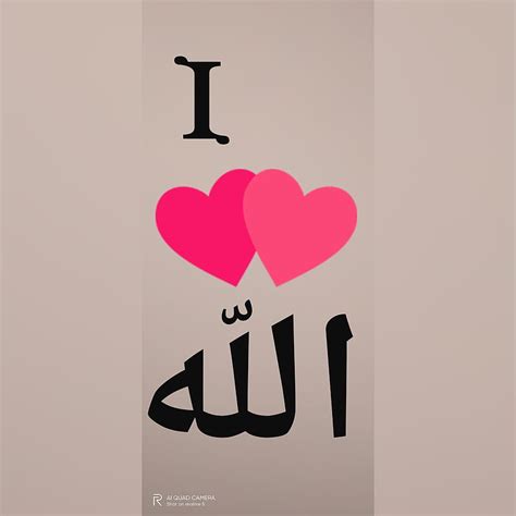 76+ Wallpaper Love Allah - MyWeb