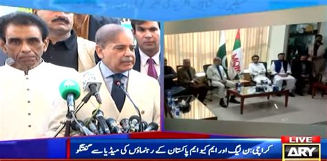 Shehbaz Conveys Nawaz Sharif S Important Message To Mqm P