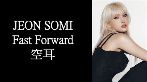 JEON SOMI Fast Forward 空耳 YouTube