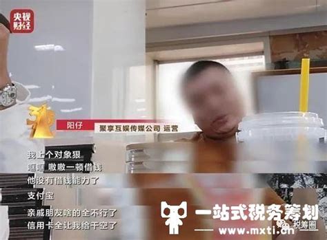 315晚会曝光网络直播乱象！多位男子冒充女主播诱骗用户打赏直播晚会 灵活用工平台