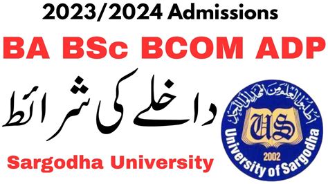 BA BSc ADP BCOM Admissions 2023 2024 Sargodha University ADP