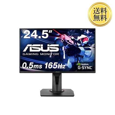 Asus ゲーミングモニター Vg258qr J 245インチフルhd05ms165hzg Sync Compatible