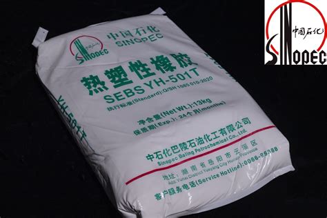 Sinopecs Most Favorable High Quality Hot White Powder Thermoplastic