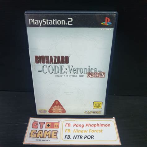 Genuine Ps Biohazard Code Veronica Kanzenban Japan Original Sheet