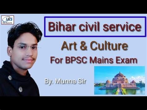 BPSC Art Culture Part 1 YouTube