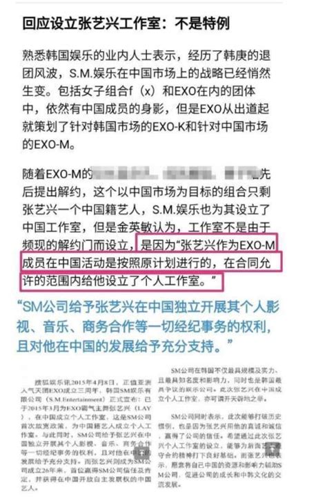 張藝興宣戰網絡暴力，3月開庭，收到傳票後公開致歉卻得不到原諒 每日頭條