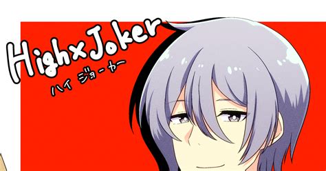 アイドルマスターsidem 1日1アイドル描く Sidem High×joker 榊夏来 錫凪せいやお仕事募集中のイラスト Pixiv