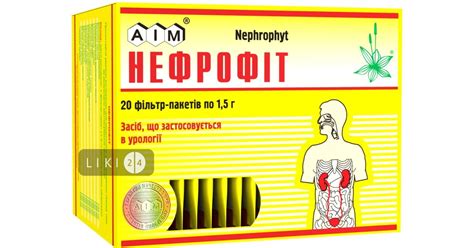 Нефрофит – инструкция, цена от 81 грн в аптеках Украины, применение