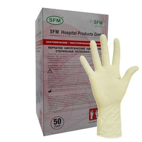SFM Hospital Products Перчатки медицинские, 100, 8,0 (L), Латекс, белый ...