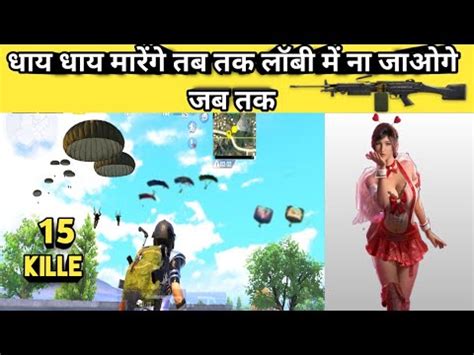 Record Landing In Pochinki Pubg Mobile Kills Nonstop Pubgmobil Youtube