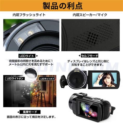 ビデオカメラ デジカメ Dvビデオカメラ 2 7k 3600万画素 日本製センサー 軽量 小型 3 0インチ 赤外夜視機能 16倍デジタル