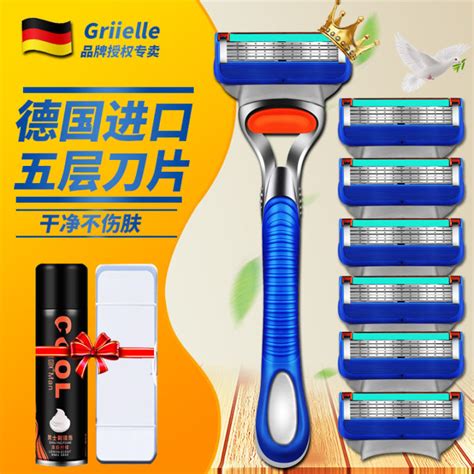 Germany Five Story Imported Universal Geely Razor Manual Razor Razor