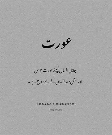 Urdu Poetry On Instagram Follow Poetry Lover