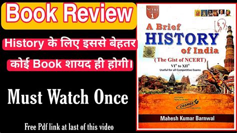 Mahesh Kumar Barnwal History Book Review History Of India Indian