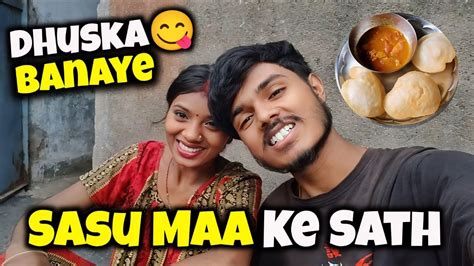 Aaj Sasu Maa Ke Sath धसक Banaye Deepak Maheshwari Vlogs YouTube