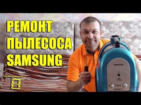 Обзор пылесоса самсунг sc6570: функции, преимущества и недостатки ...