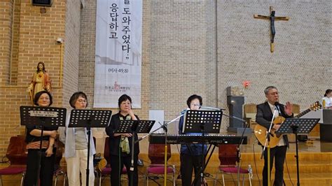 서울교구 목동성당 성령기도회 찬양의 밤 성모님 감사하고 사랑합니다목동성당성령기도회목동성당찬양기도말씀카이로스