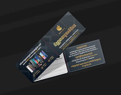 Warranty Card Design Projects :: Photos, videos, logos, illustrations ...