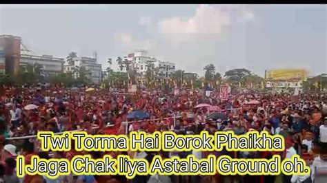 Bubagra Ni Lukuthum Pandao Twi Torma Hai Borok Phaikha Agartala