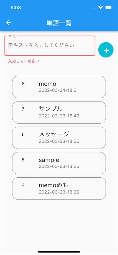 GitHub kurogoma flutter memo snapshot 即時反映される簡易メモアプリ