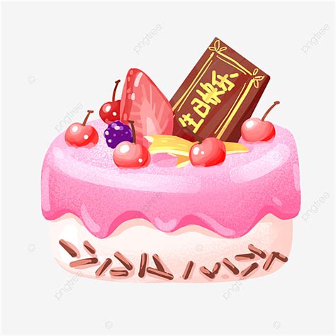 Hand Drawn Cake Png Transparent Illustration Hand Drawn Birthday Cake