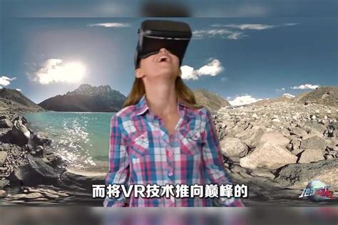 揭秘VR发展史从人造现实到虚拟现实元宇宙是尽头吗