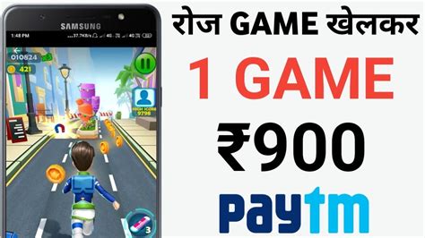 Ab Daily Game Khelkar Paytm Cash Kamao Youtube