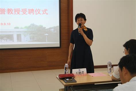 中科院化学所韩布兴院士受聘成为我校名誉教授 课题组新闻 王艳芹教授课题组——sustainable Catalysis