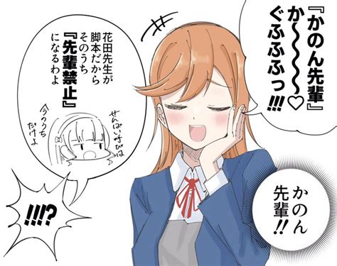 2022年07月18日のツイート あゆ僕ラブ43【蓮34】 さんのマンガ ツイコミ仮