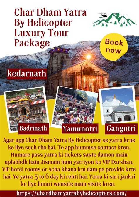 PPT Char Dham Yatra By Helicopter Luxury Tour Package Chardham