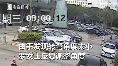 女司机倒车错踩油门 一脚下去连撞七辆车 图 含视频 手机新浪网